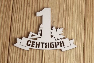 Тп242-04-0303Н Топпер 