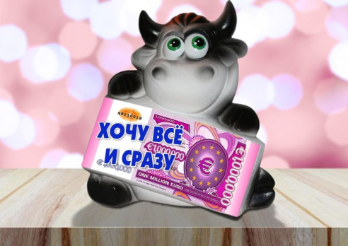 Копилка Бык с деньгами 