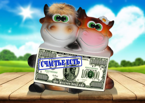 Копилка Парочка с деньгами 