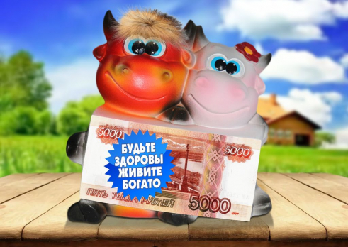 Копилка Парочка с деньгами 