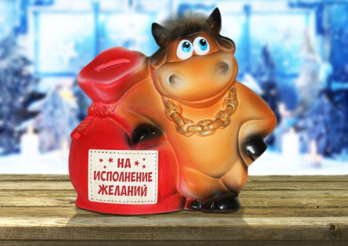 Копилка Бык с мешком 