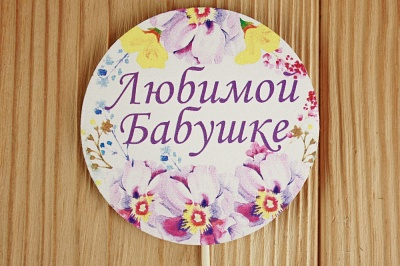 Тп272-02-0000Н Топпер 