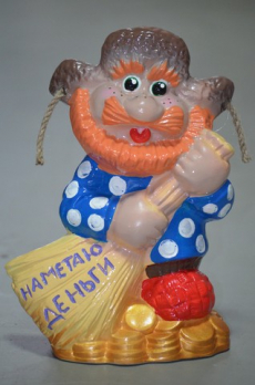 копилка 