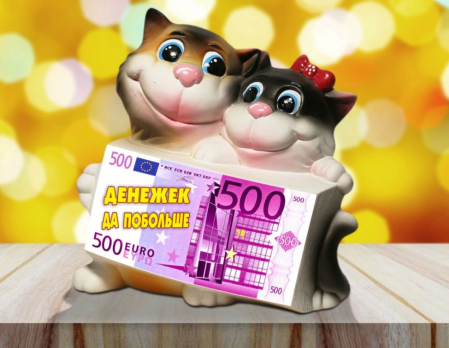 Копилка Коты Парочка 