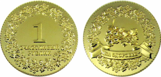 200GBI-Z Д - Р - Монета мет.D4 