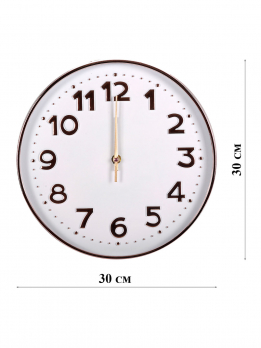 К30993 Часы настенные КВАРЦ Д=30(20)