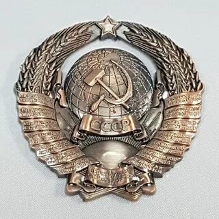 027-3CU-USSR Магн.фигурка.мет.