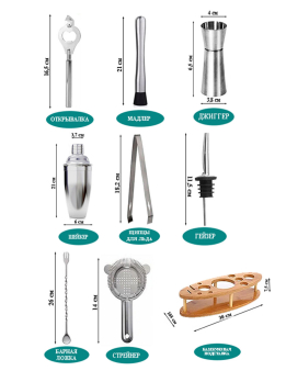 К31181 Набор сомелье 11 предметов(12)