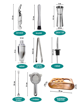 К31183 Набор сомелье 12 предметов(12)
