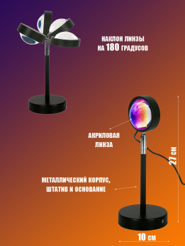 К31333 Проекционная лампа 