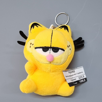 Брелок-игрушка Кот Гарфилд