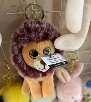 Брелок игрушка лев