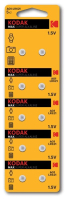 Батарейки Pleomax AG0 (379) LR521, LR63 Button Cell