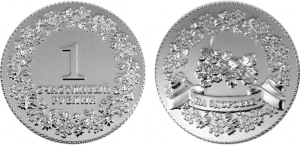 200CHE-ZоррД - Р - Монета мет.D4 