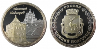 203ATN-N-N Р Монета мет.D2,6 