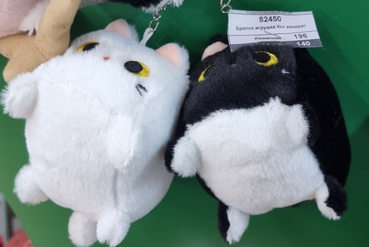 Брелок игрушка Кот квадрат 