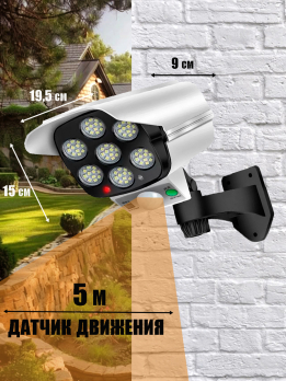 МК3333 Светильник фонарь (муляж камеры, цвет белый)(60)