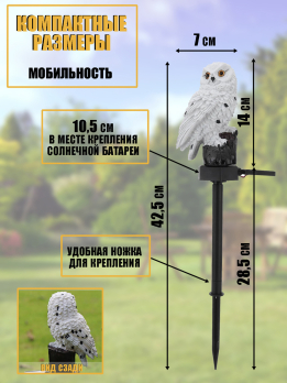 МК121212 Светильник фонарь на солнечной батарее 14 см (цвет теплый)(50)