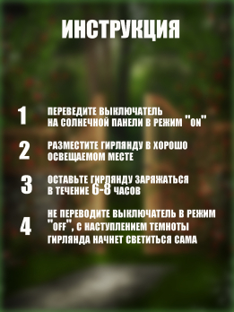 МК121212 Светильник фонарь на солнечной батарее 14 см (цвет теплый)(50)