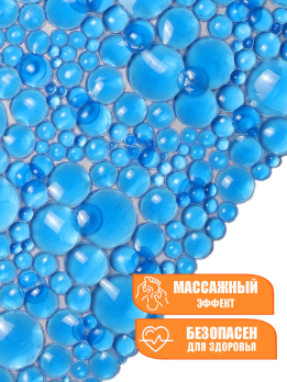 М68382 Коврик для ванной комнаты противоскользящий 67*38 (24)