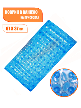 М68371 Коврик для ванной комнаты противоскользящий 67*37 (24)