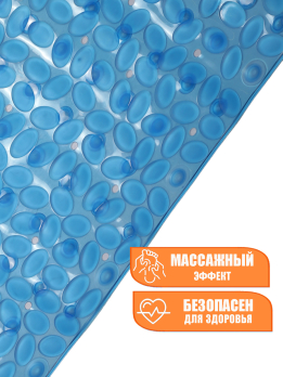 М68371 Коврик для ванной комнаты противоскользящий 67*37 (24)