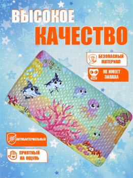 М693918 Коврик для ванной противоскользящий 67*37(24)