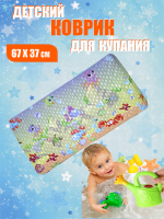М693919 Коврик для ванной противоскользящий 67*37(24)