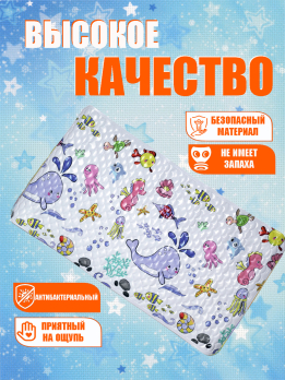 М693920 Коврик для ванной противоскользящий 67*37(24)