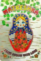 025-11-34AS-F0 Магнит вин.фольга большой "Матрешка.Берёзка"