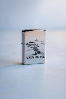 Зажигалка 