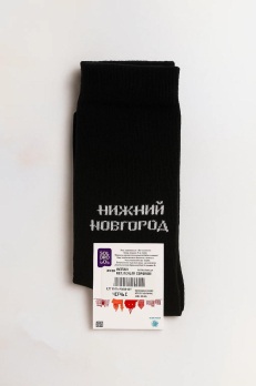 Носки сувенирные 100-5204 (размеры 25-27)