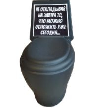 Копилка Унитаз черный